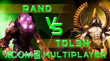 Мутоны против архонтов | XCom2 ПО СЕТИ | Тренировка №141 (15.09.2025 - Rand VS Tol9n)