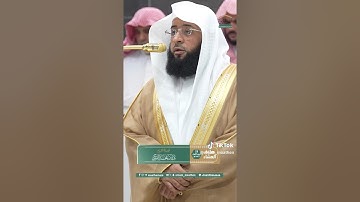 ' خواتيم سورة الحشر  ١٨ - ٢٤ ' الشيخ ‫#بدر_التركي‬  صلاة العشاء   ٢٥-٣-١٤٤٧ هـ 
