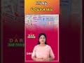 PAN Card Rules Tightened for High-Value Cash & Property Transactions | Latest updates | DAR FOCUS