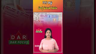 PAN Card Rules Tightened for High-Value Cash & Property Transactions | Latest updates | DAR FOCUS
