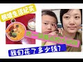 槟城生活纪实❤️4个人吃一顿大排档真的很便宜！（马来西亚的小吃档Kopitiam实录）