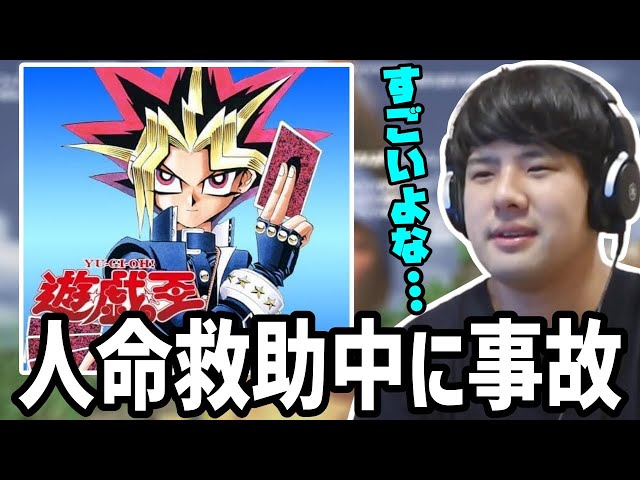 高橋和希の新聞記事まとめて 遊戯王」高橋和希さん死去 米声優も追悼ツイート