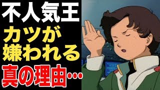 トップ 100 カツ レツ キッカ その後 画像コレクション トップ 100 カツ レツ キッカ その後 画像コレクション