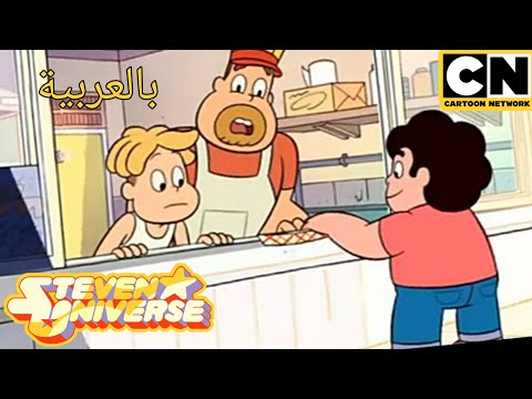 ستيفن البطل أصابع الهررة كرتون نتورك