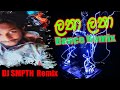 Latha latha     choka dance remix  dj smpth remix