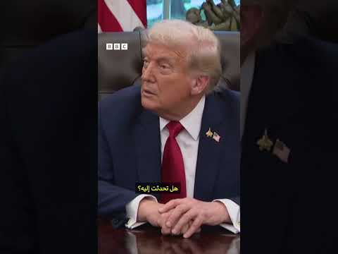 ترامب يقول إنه لن يسمح لنتنياهو بضم الضفة الغربية