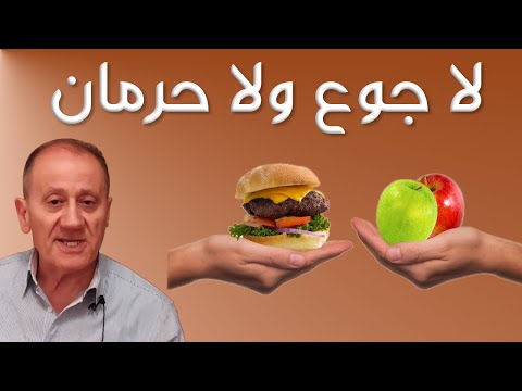 فيديو: فيجوع مربى