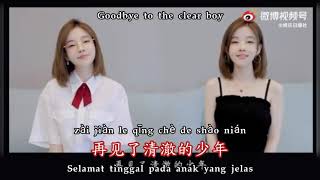 冯提莫 Feng Timo《再见,少年》Zai Jian, Shao Nian(Goodbye, Teenager/Selamat Tinggal, Remaja) 冯提莫 Feng Timo《再见,少年》Zai Jian, Shao Nian(Goodbye, Teenager/Selamat Tinggal, Remaja)