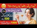Biggest Honey market of Pakistan | Honey prices in Pakistan | Peshawar Honey market | fida adeel