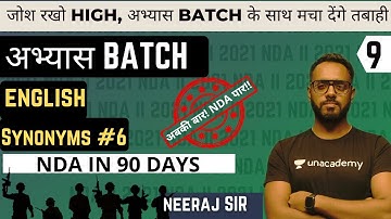 Synonyms  #6 | English For NDA | Abhyas batch | 90 Days Batch Course | NDA 2 2021 | Learn With Sumit