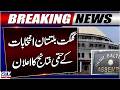 Gilgit-Baltistan Elections 2026 | Final Results Announced | Breaking News | GTV News