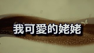 EVERYTOWN Sand Art - Best Grandmom ever!! (Chinese)