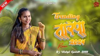 Trending Tarpa 2024🎶💫| Remix Tarpa 👅🎋| Dj Vishal DNH| @Optarpadj__🌿| Tarpa Music 2024