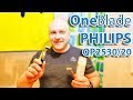 Триммер🧔🏻 хоть куда! Philips OneBlade QP2530/20 обзор и тест