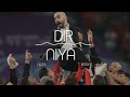        ديرو النية مع الكلمات