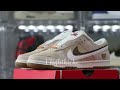 Nike Dunk Low Double Swoosh SE 85 Bear Mp3 Song