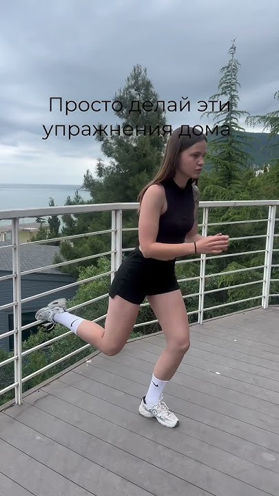 Упражнение для попы - YouTube
