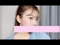 【韓国メイク】IZ*ONE FIESTA 宮脇咲良ちゃん風メイク🌸