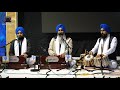 Asa di waar bhai satnam singh koharka darbar sahib barsi samagam sant ishar singh ji 2017