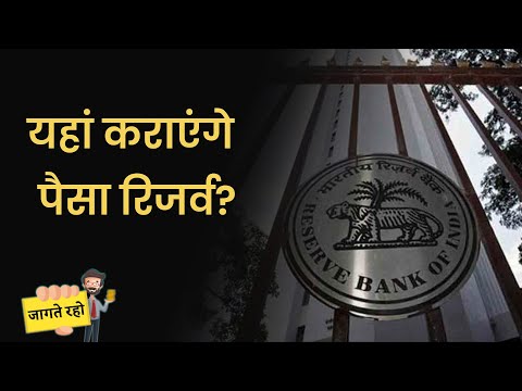 EP49: Jaagte Raho | क्या आरबीआई डायरेक्ट स्कीम में निवेश करना चाहिए? RBI direct scheme | Money9