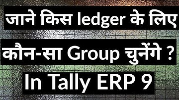 Ledger and Groups in Tally ERP 9 l Assets, Liabilities, list of expenses and income in Tally ERP 9