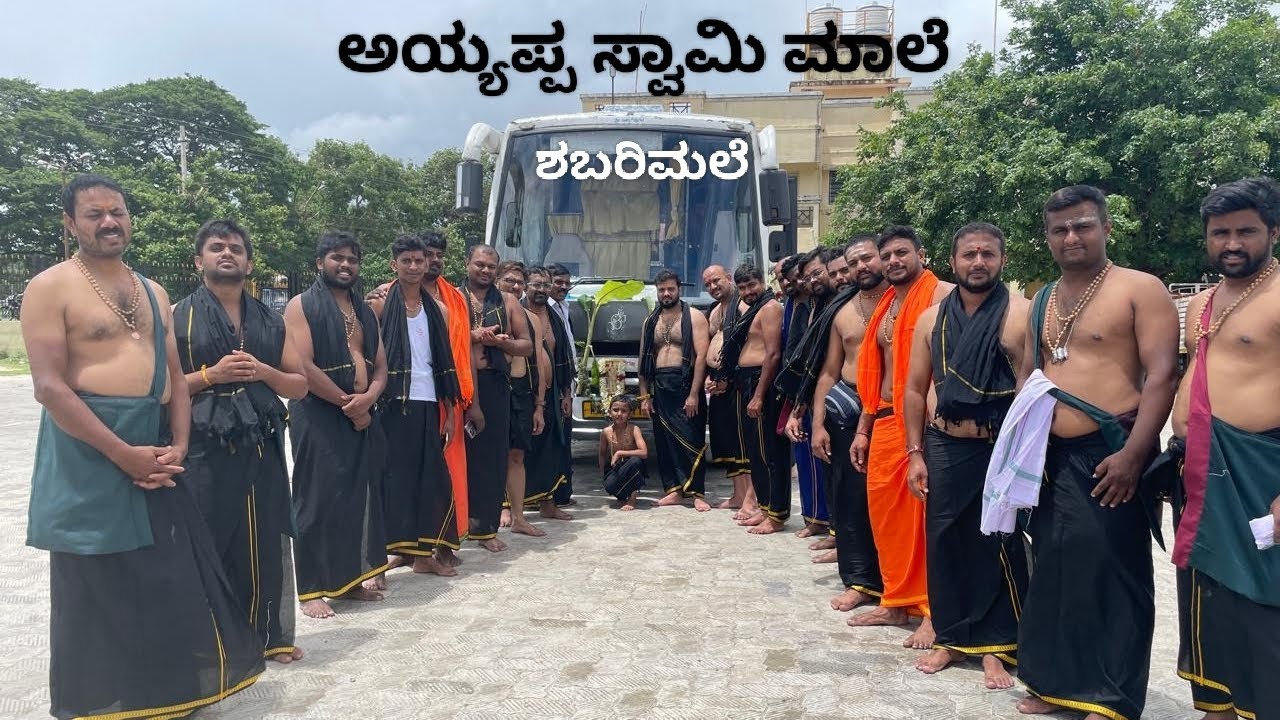 EP01 | Journey started from Mysore | Shabarimale Ayyappa Swamy Trip |