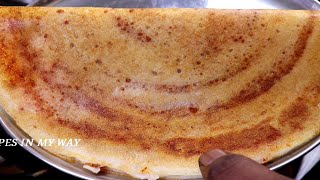 ஹோட்டல் சுவையில் கிரிஸ்பியான தோசை - HOTEL DOSA - CRISPY DOSA - HOTEL STYLE DOSA - DOSA