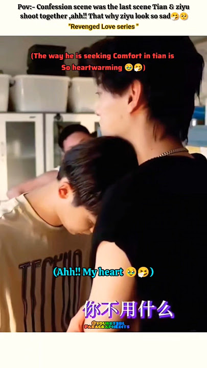 Last Day/Scene shoot 😭Ziyu sad🥺 Tian comfort 🤧#bl#revengedlove #ziyu#tianxuning #shorts
