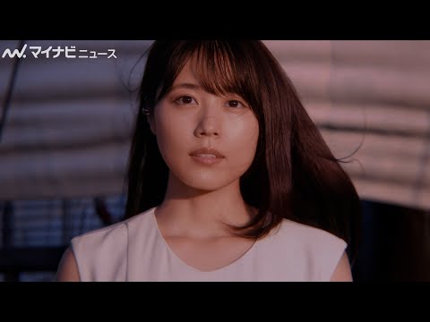 有村架純、遠くを見つめ優しく語りかける　楽曲は名曲『瑠璃色の地球』を手嶌葵がカバー　東芝新CM公開