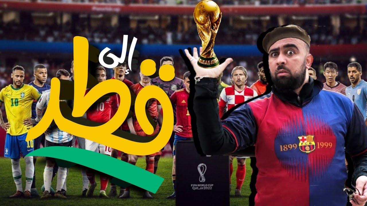 KHALID-PIO - BACHIR GAFI- OS2 -  EP29 - 9atar  باشير ݣافي - إلى قطر