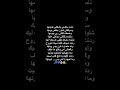 شعر شاشه سوداء شعر شاشه سوداء فيديو شعر شعراء قصائد شعر عربي شعر حب شعر حزين شعر ملهم شعر شاشه سوداء شعر شاشه سوداء فيديو شعر شعراء قصائد شعر عربي شعر حب شعر حزين شعر ملهم