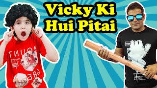 VICKY KI HUI PITAI | MORAL STORY FOR KIDS | बच्चों की मज़ेदार कहानियाँ