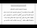 اكتشي ات خاريس الختام الذي يقال في وجود الاب البطريرك او المطران او الاسقف أكتشي إت خاريس 