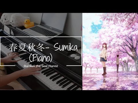 『sumika - 春夏秋冬 Haru Natsu Aki Fuyu』Kimi no Suizou wo Tabetai FULL ED (Piano)
