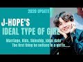 BTS J Hope Ideal Type of Girl 2020 (Skinship, Ideal date, Date an ARMY)