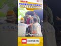 花蓮萬里溪堰塞湖升級「紅色警戒」！ 台9線萬里溪橋等道路封閉