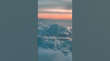 تلاوة هادئة تريح النفس بين السماء و السحاب سورة ق