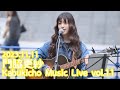 2023.11.11 - 門脇更紗「東京は」【Kabukicho Music Live vol.11】