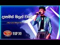 Desaman malak wage     anjalee herath  dream star season 11  tv derana