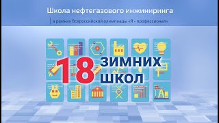 Неделя ТюмГУ | 25–29 ноября 2019 года