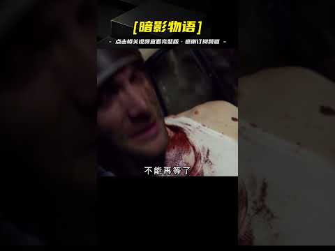 小伙被深埋地下!死神不停向他招手,可他卻打了死神的臉!