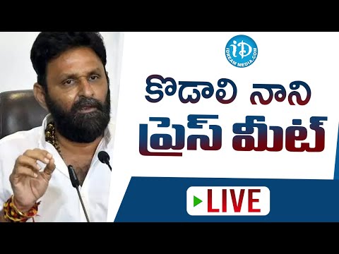 AP Civil Supplies Minister Kodali Nani Press Meet LIVE