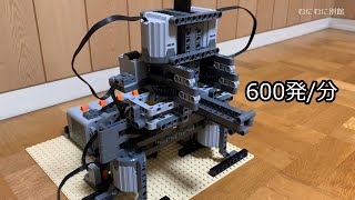 LEGO machine that launches bullet continuously.6/Ultra high speed rapid fire【munimuni】