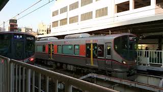 【　JR 大阪環状線   】京橋駅構内の風景   [JR Osaka Loop Line] Scenery inside Kyobashi Station