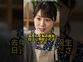 【スカッと】1万円の誕プレを「安物」と捨てる義母。→嫁の「去年の私の誕生日は？」という一言で凍り付くｗ#感動 #スカッとする話 #ショートドラマ #家族 #涙腺崩壊