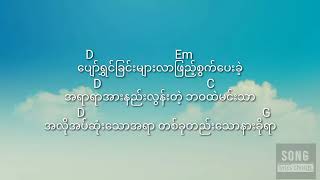 Letter I - Zenith (guitar lyrics chords) chords