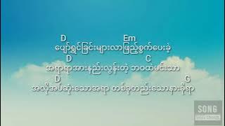 Letter I - Zenith (guitar lyrics chords)