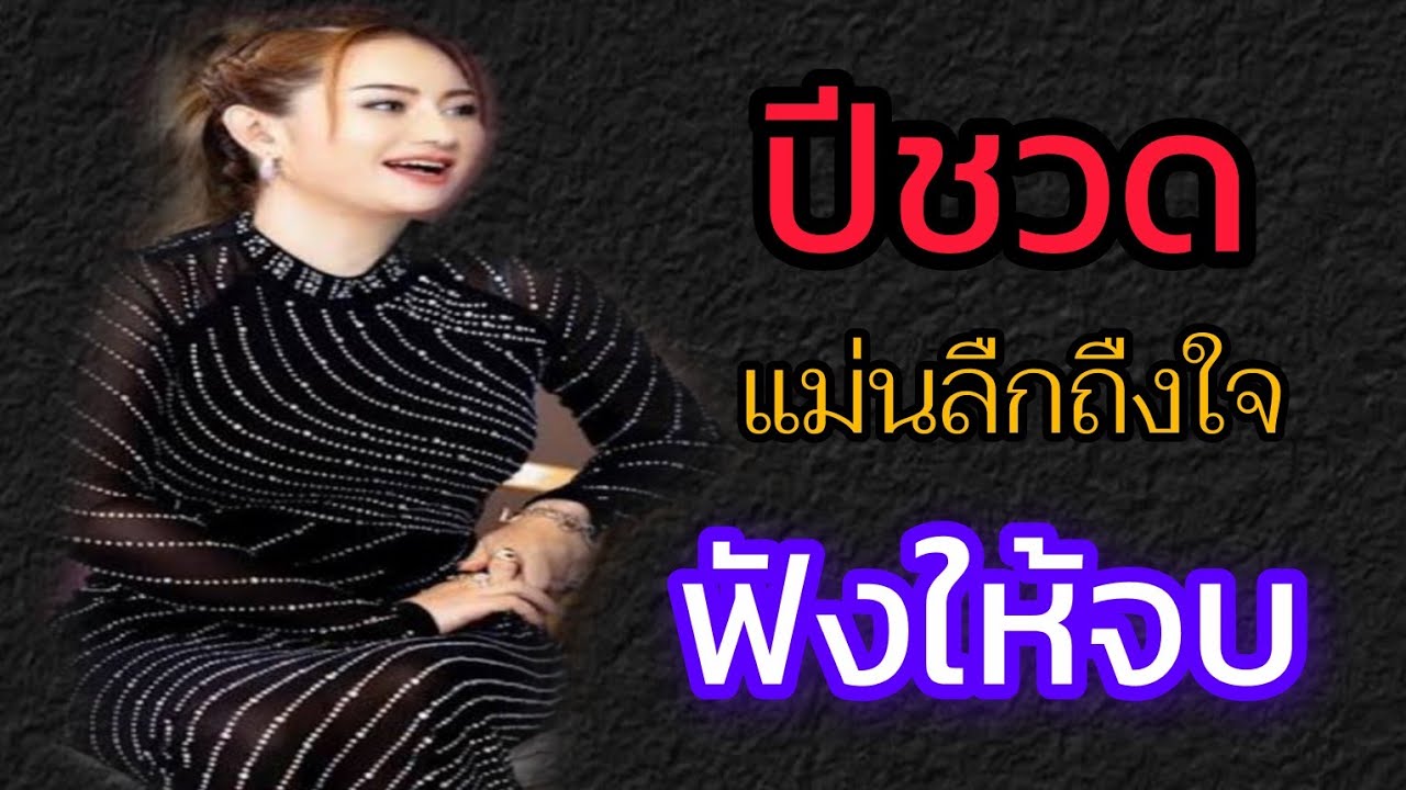 คนปีชวด ดวงเปิด โชคลาภมาไม่หยุด.ฟังให้จบนี้คืสิ่งที่เกีดขื้นจริง