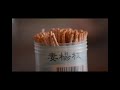 田中ヤコブ"小舟"Official Music Video
