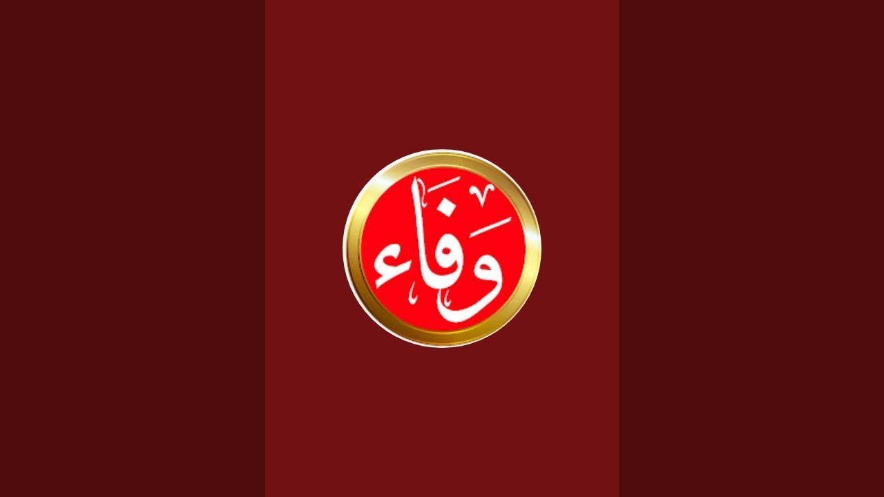 منورين 🌺🌺 - YouTube